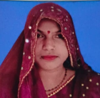 PUNAM KUMARI